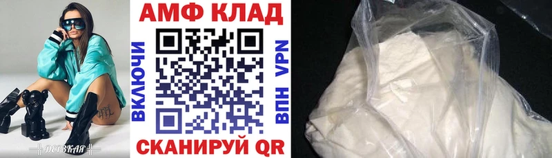 наркошоп  Крым  АМФЕТАМИН Розовый 