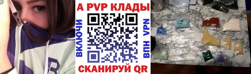 продажа наркотиков  Крым  А ПВП мука 
