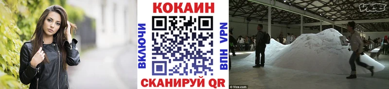 сайты даркнета состав  Крым  Cocaine 97% 