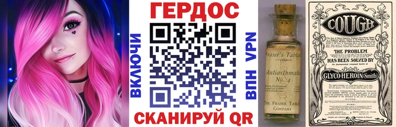 ГЕРОИН герыч  Крым 