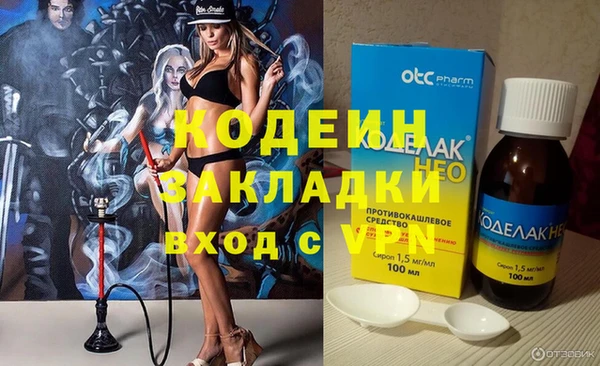 меф VHQ Алексеевка