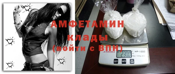 меф VHQ Алексеевка