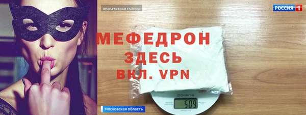 меф VHQ Алексеевка