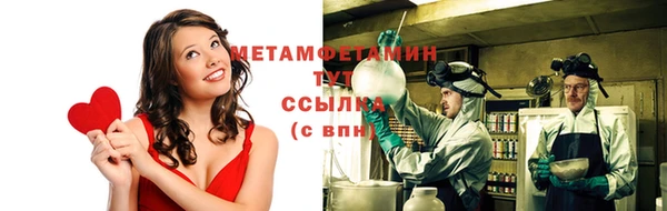 меф VHQ Алексеевка