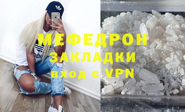 COCAINE Новодвинск