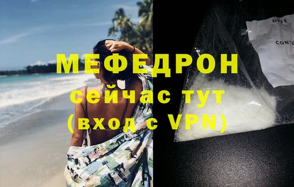 прущая мука Нягань