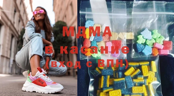 мдма Алзамай