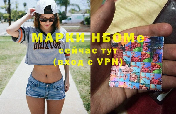 меф VHQ Алексеевка