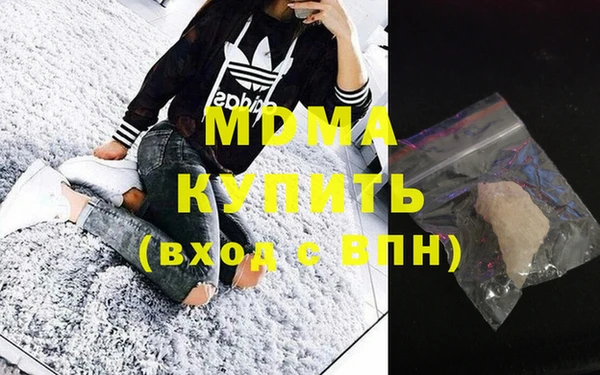 дистиллят марихуана Новозыбков