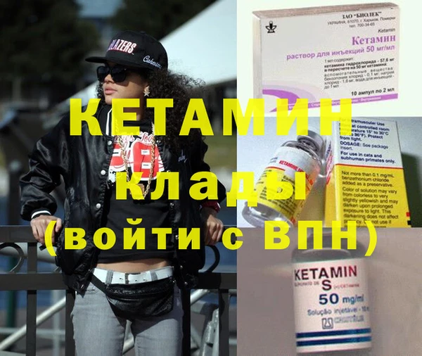 меф VHQ Алексеевка