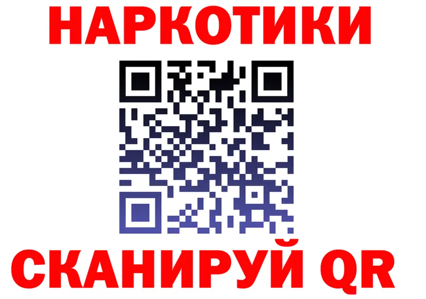 Виды наркоты  формула Крым