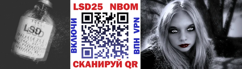 Лсд 25 экстази кислота  Крым 