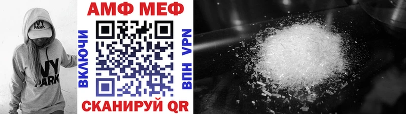 Метамфетамин Methamphetamine  Крым 