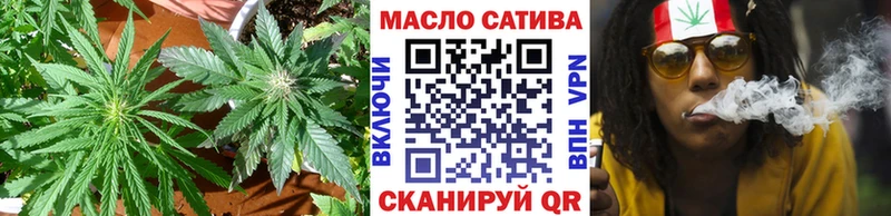 ТГК Wax Крым