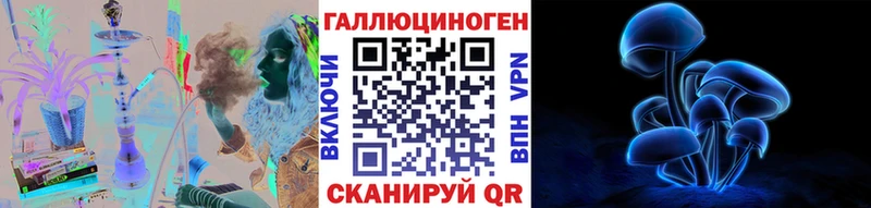 Галлюциногенные грибы ЛСД  что такое   Крым 