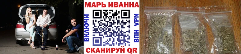 Бошки марихуана Amnesia  Крым 